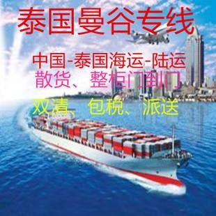 南康货代服务