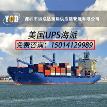 货运代理 跨境电商缺一不可的衔接柱石