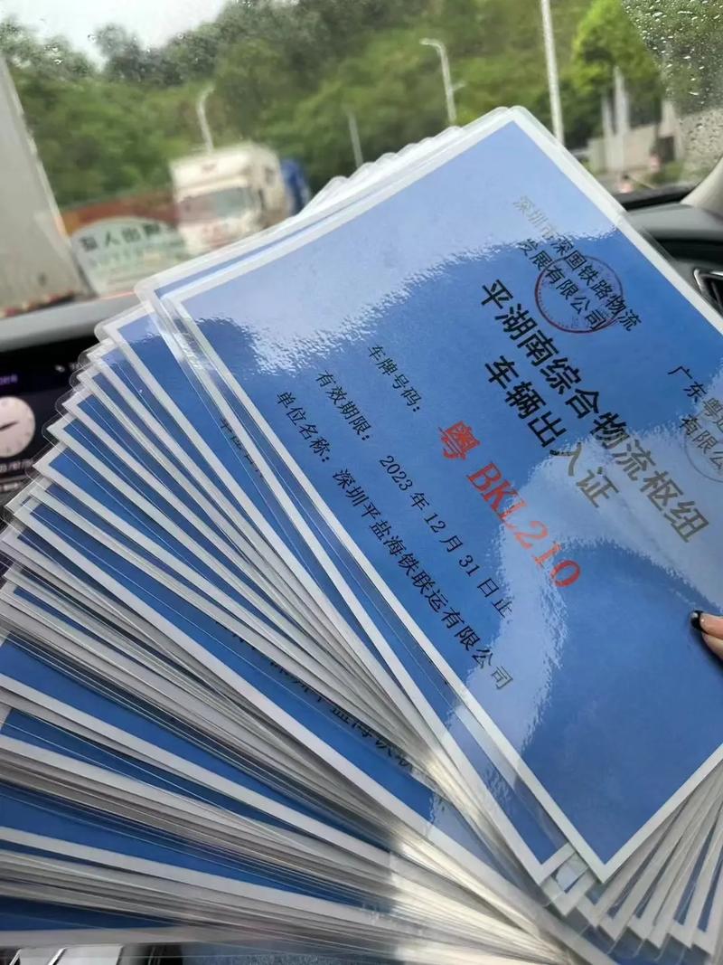 深圳市大宇宙国际货运代理是一家全自有公司车辆的运输企